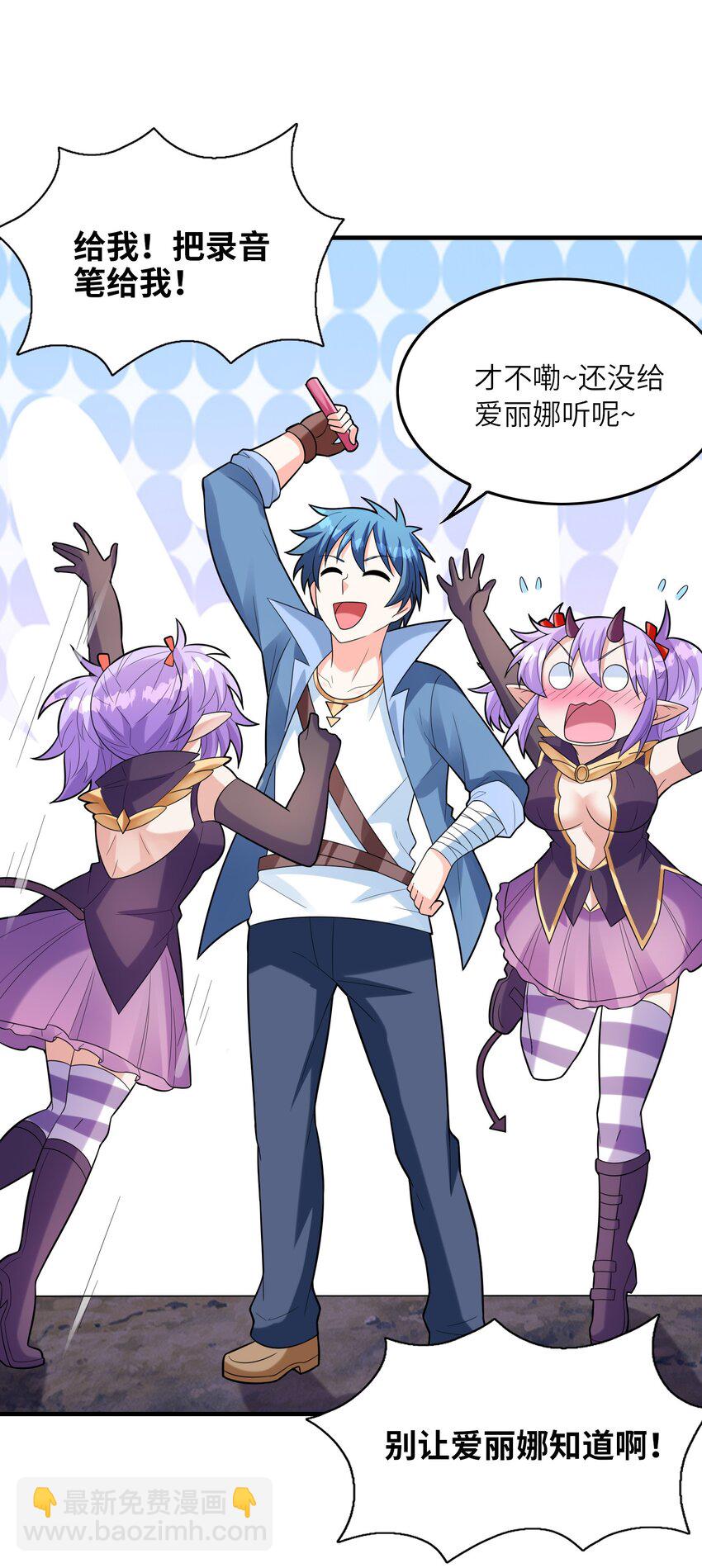 077 我们来玩游戏吧(1/2)-第78话