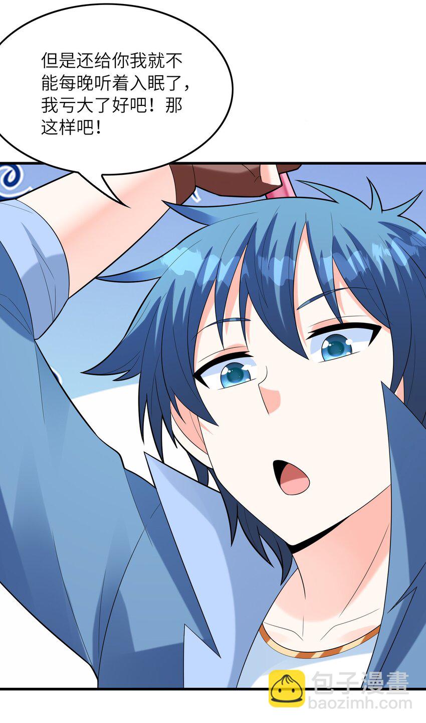 077 我们来玩游戏吧(1/2)-第78话