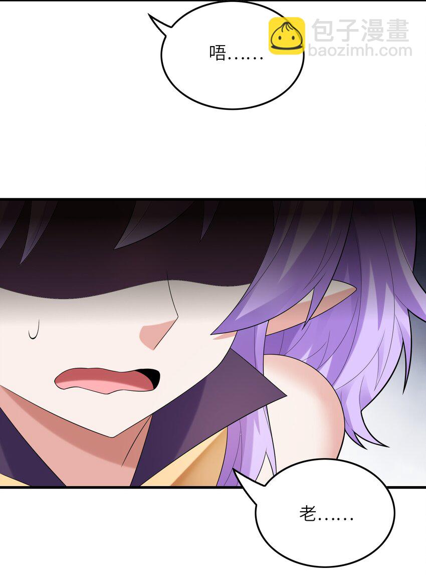 077 我们来玩游戏吧(1/2)-第78话