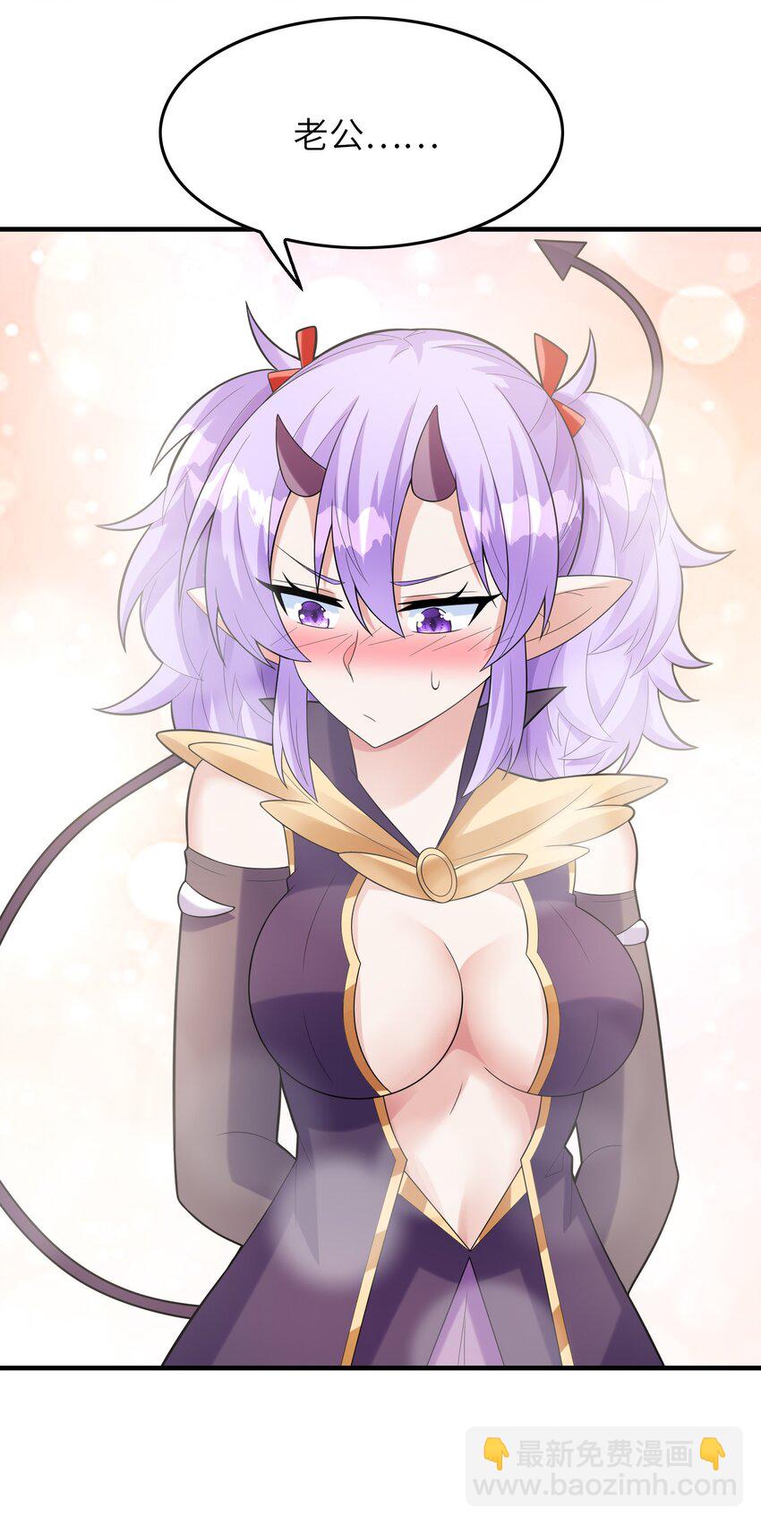 077 我们来玩游戏吧(1/2)-第78话