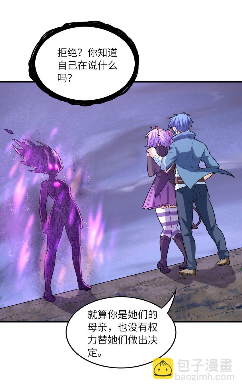 077 我们来玩游戏吧(1/2)-第78话