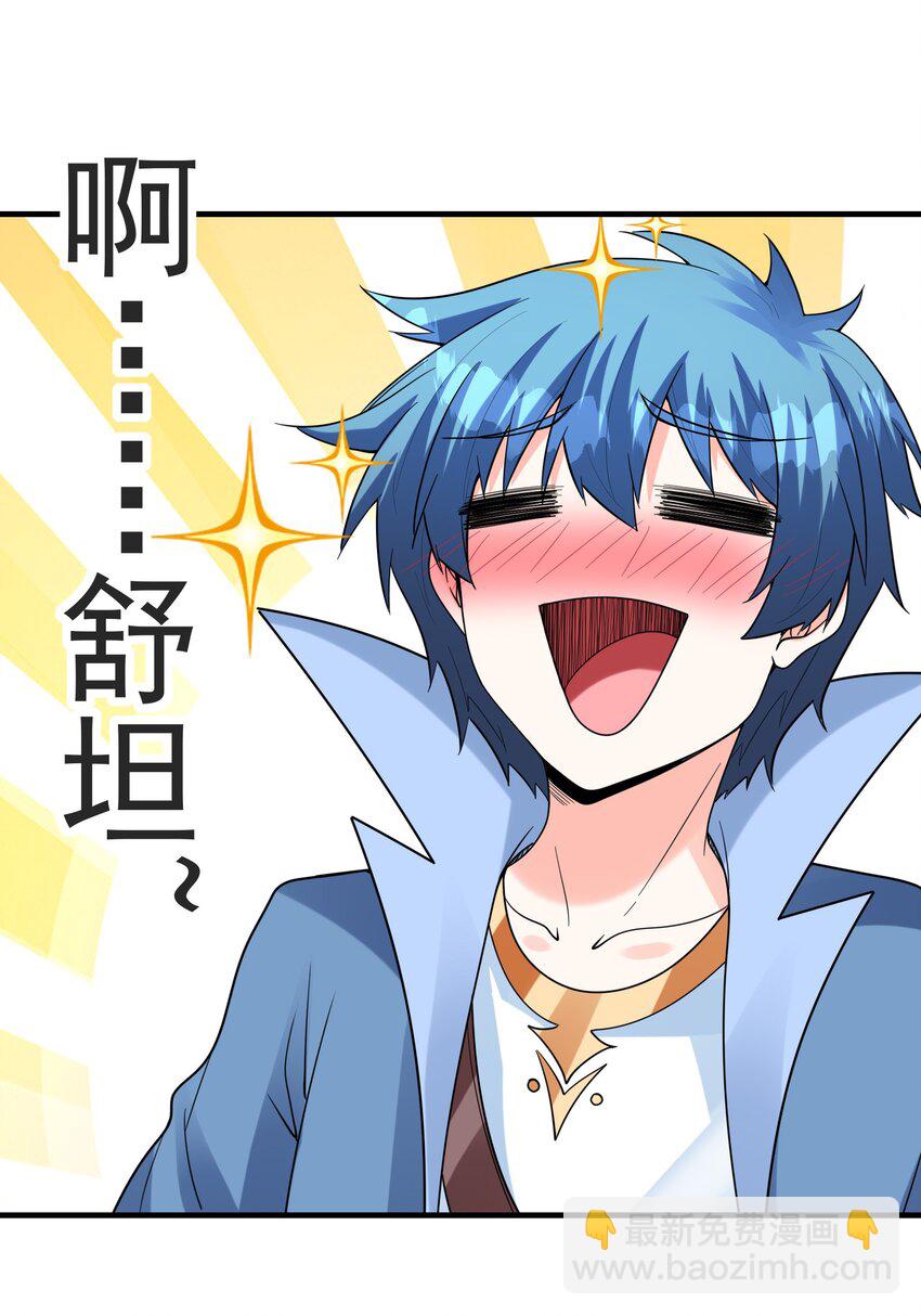 077 我们来玩游戏吧(1/2)-第78话