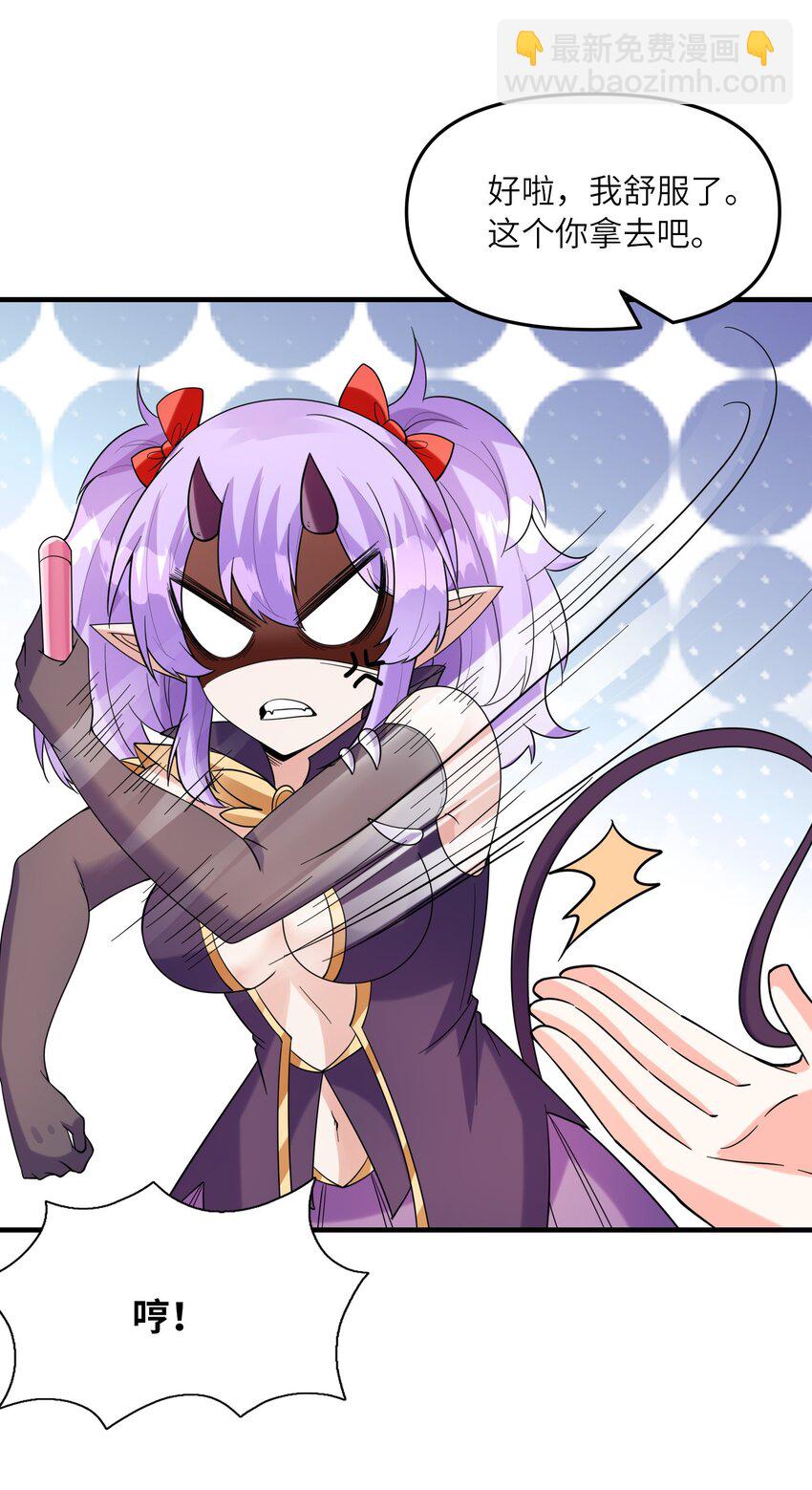 077 我们来玩游戏吧(1/2)-第78话