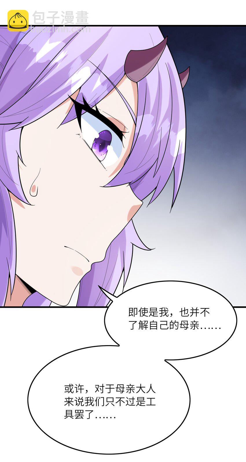 077 我们来玩游戏吧(1/2)-第78话