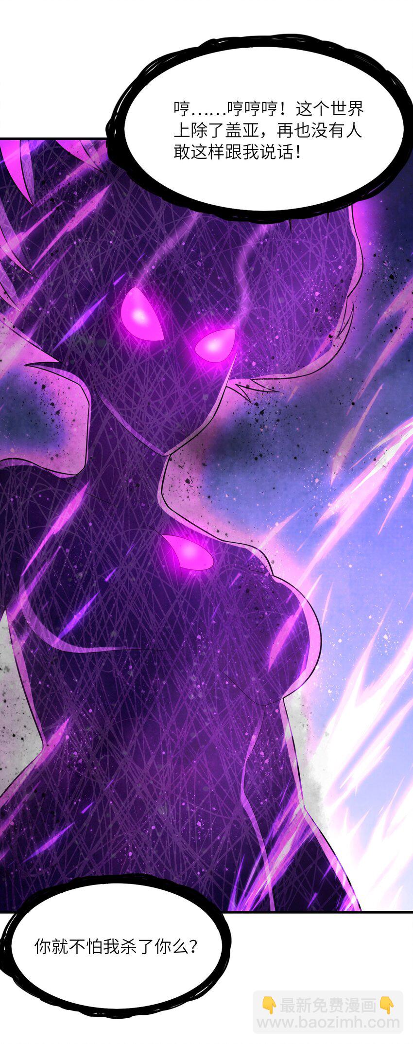 077 我们来玩游戏吧(1/2)-第78话