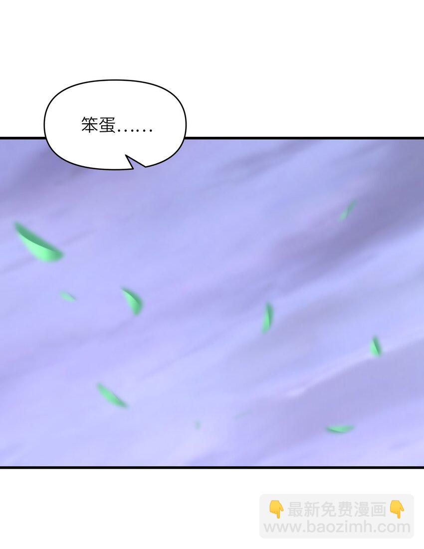 077 我们来玩游戏吧(1/2)-第78话