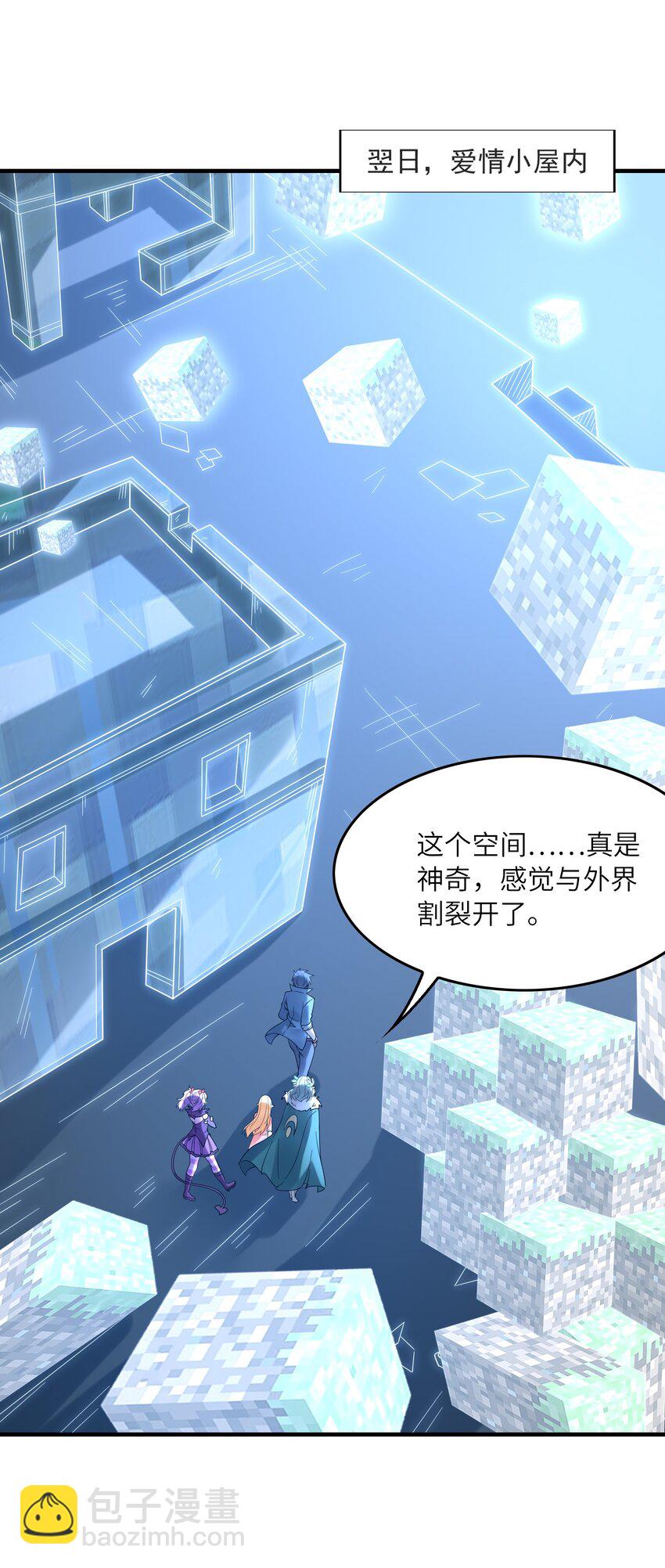 077 我们来玩游戏吧(1/2)-第78话