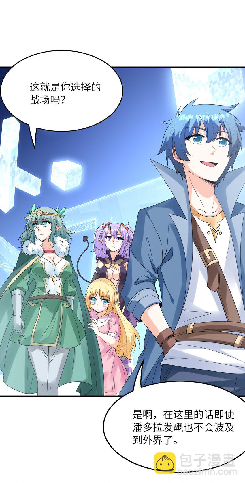 077 我们来玩游戏吧(1/2)-第78话