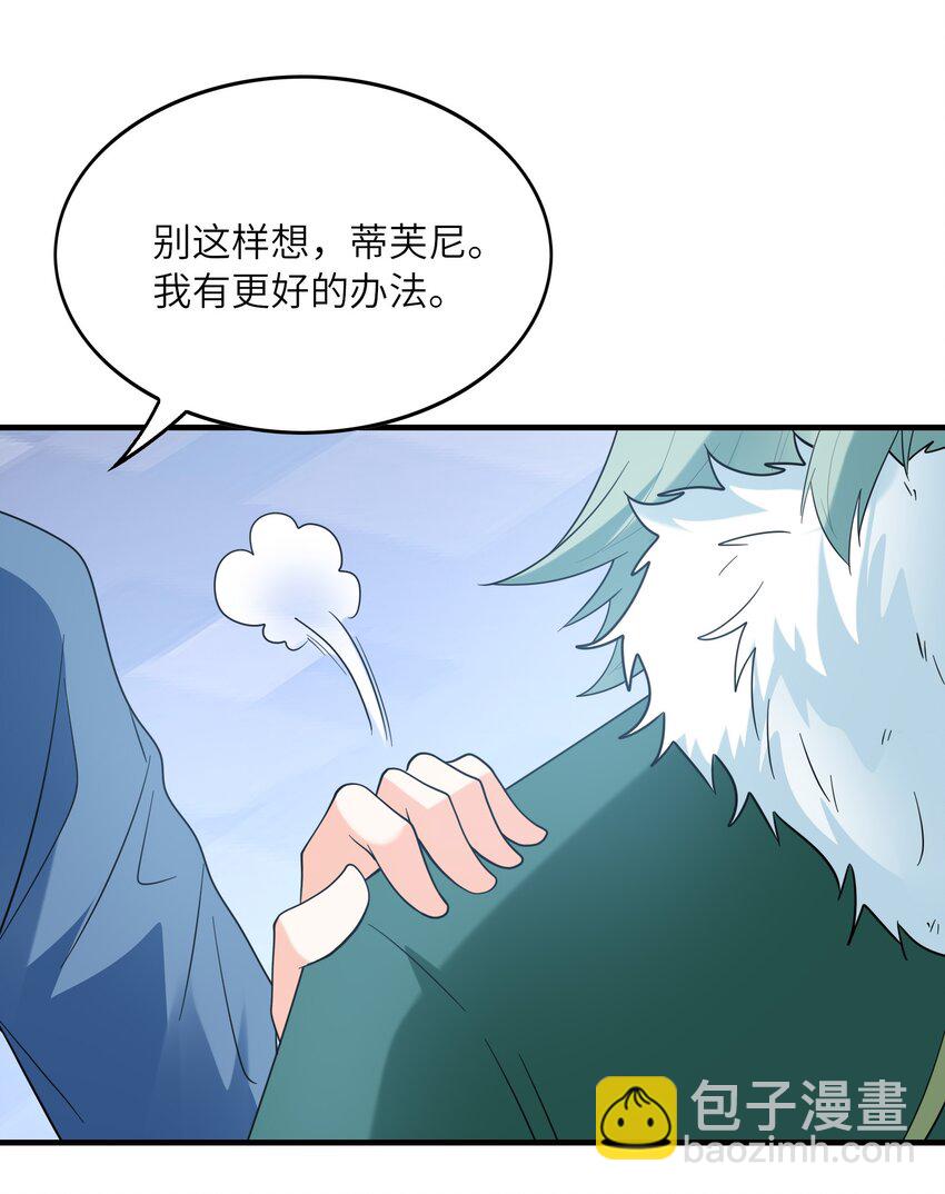 077 我们来玩游戏吧(1/2)-第78话