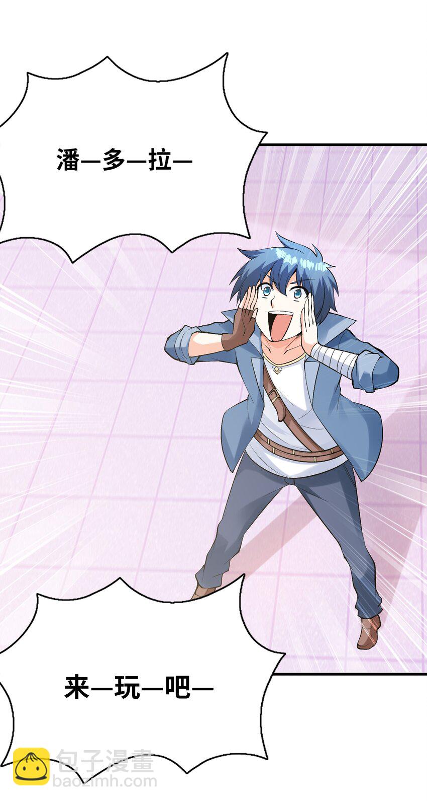 077 我们来玩游戏吧(1/2)-第78话