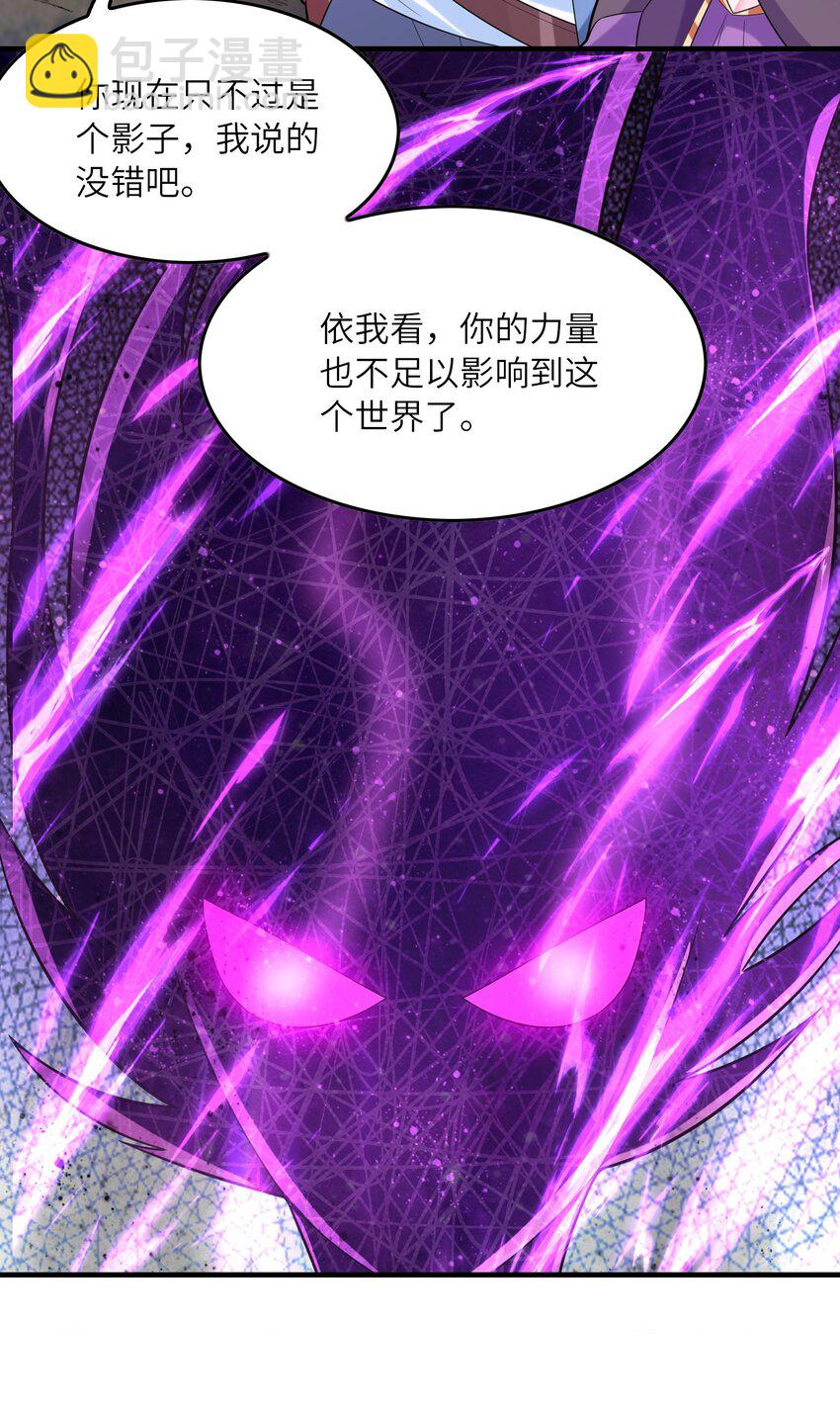 077 我们来玩游戏吧(1/2)-第78话