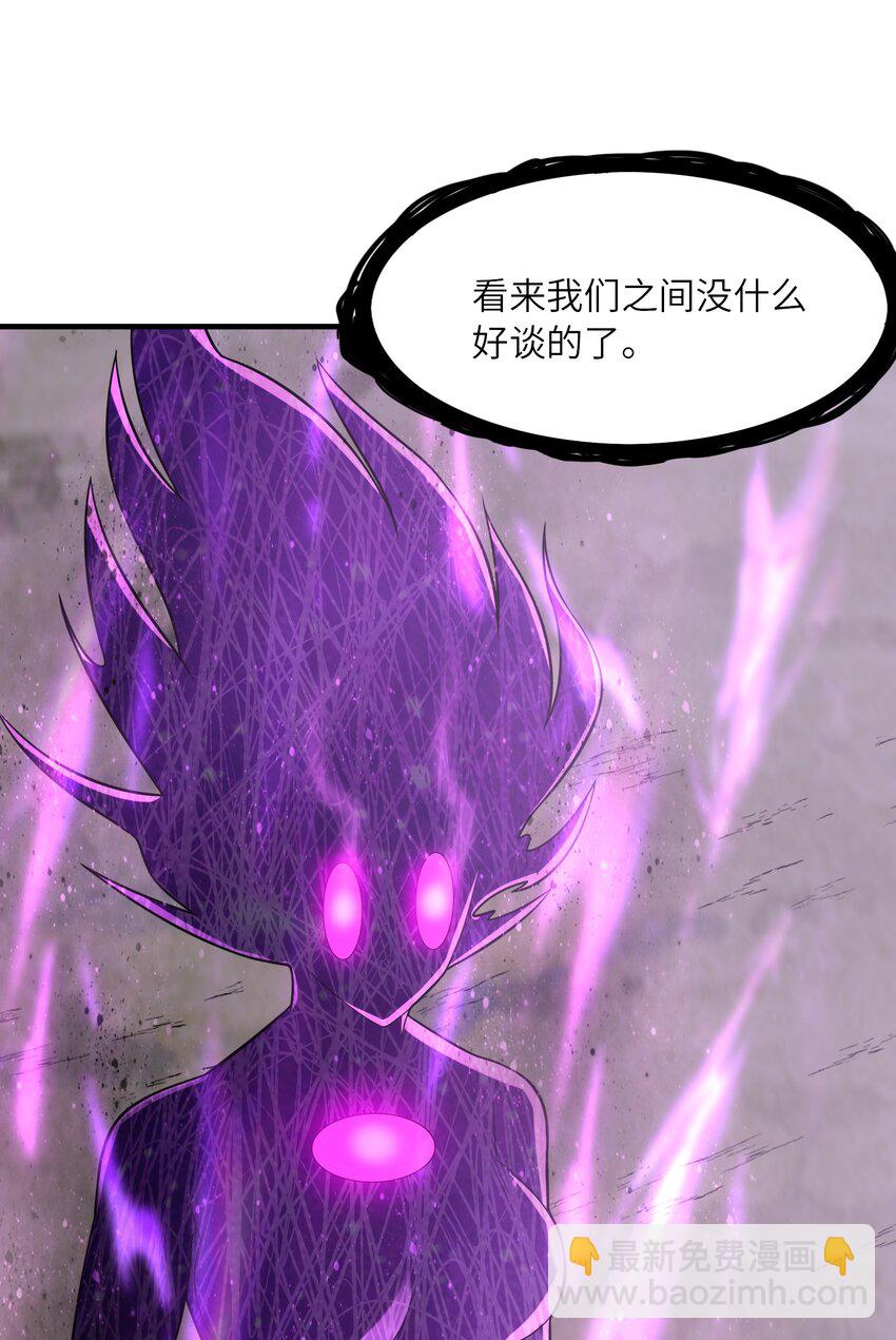 077 我们来玩游戏吧(1/2)-第78话