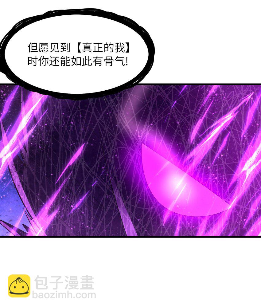 077 我们来玩游戏吧(1/2)-第78话