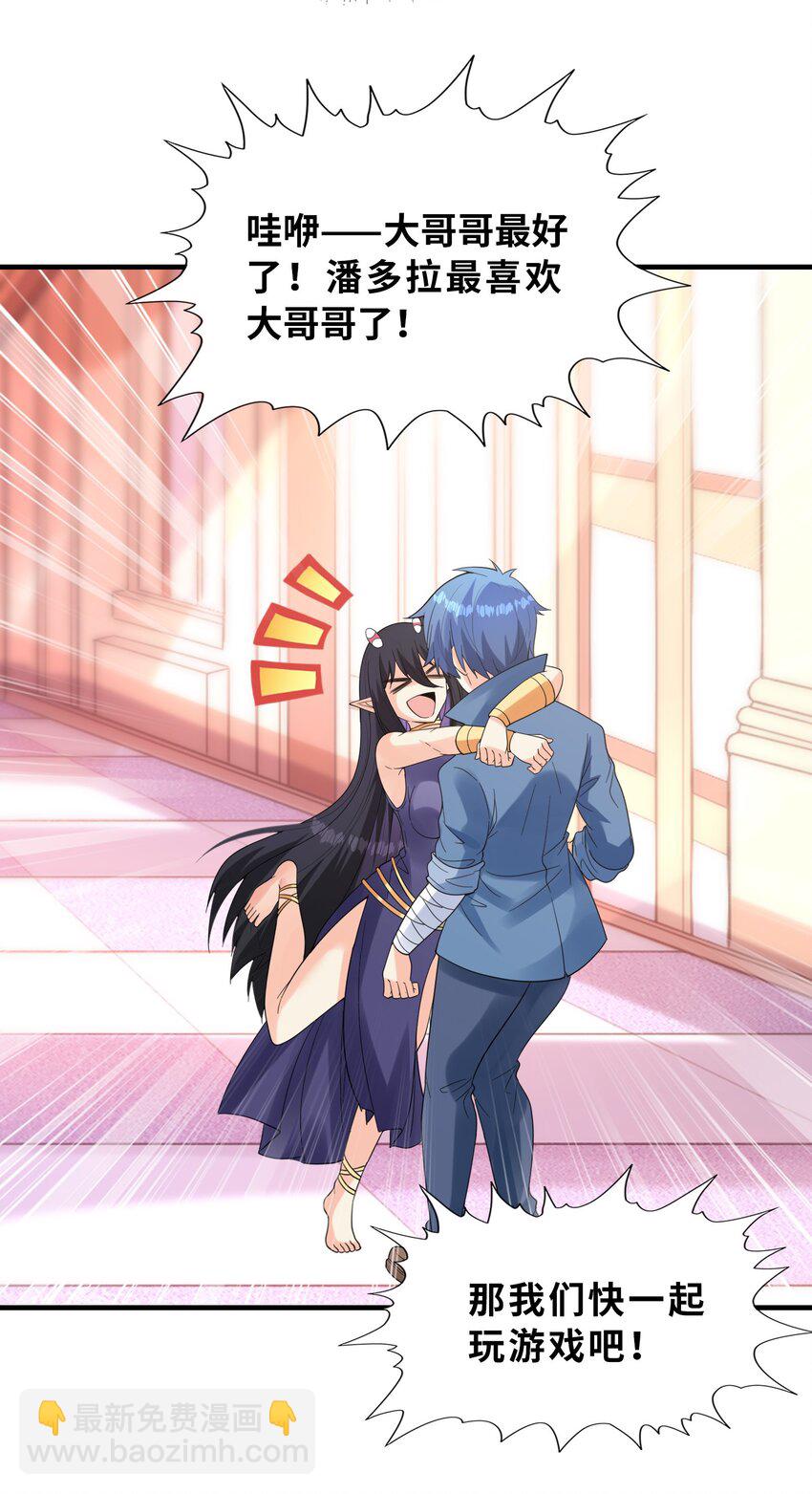 079 莉缇娅再现(1/2)-第80话