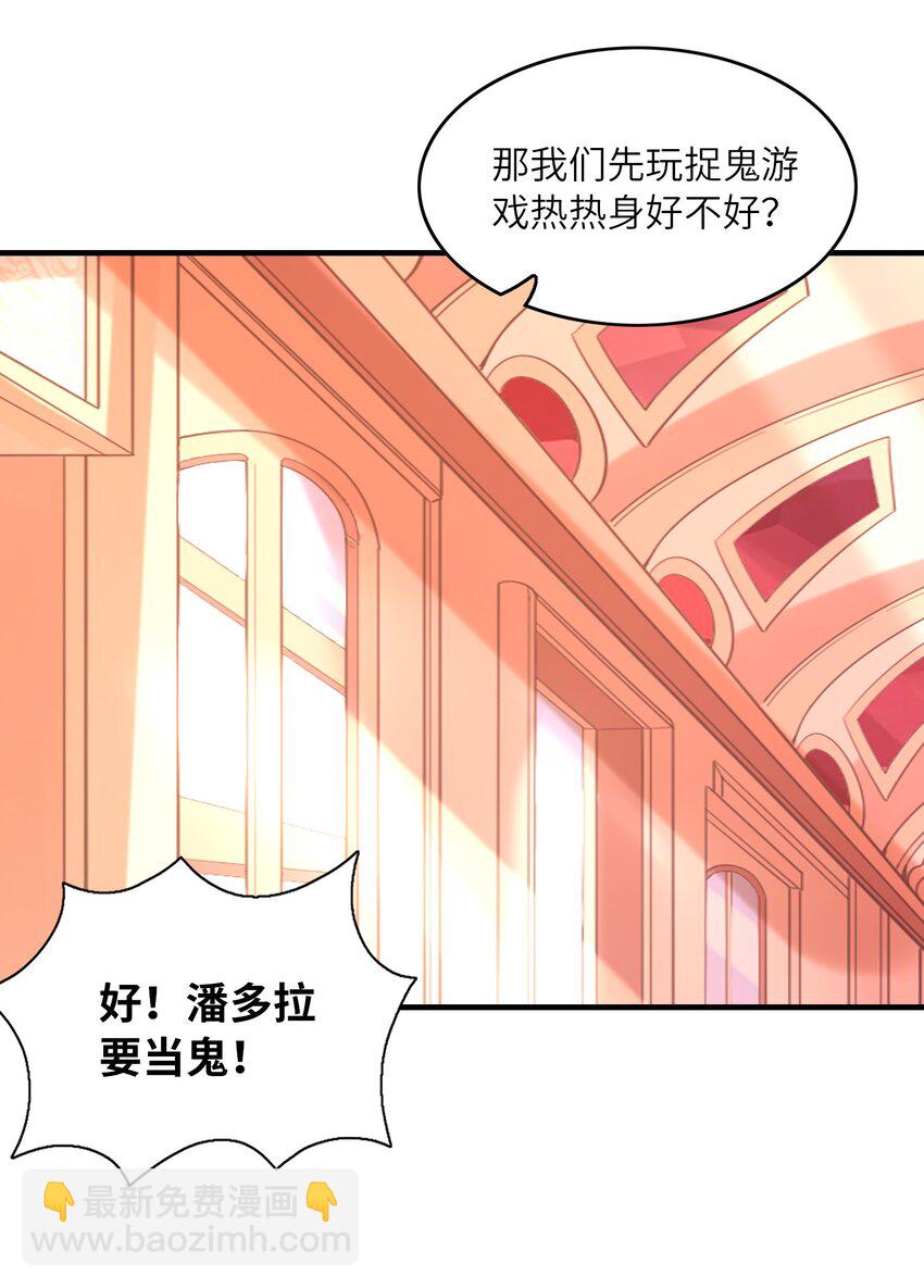 079 莉缇娅再现(1/2)-第80话