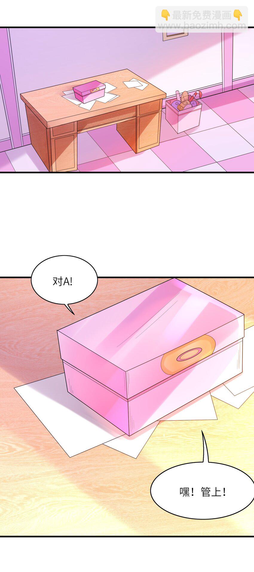 079 莉缇娅再现(1/2)-第80话