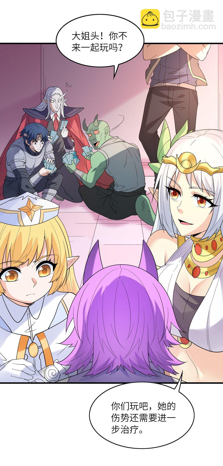 079 莉缇娅再现(1/2)-第80话