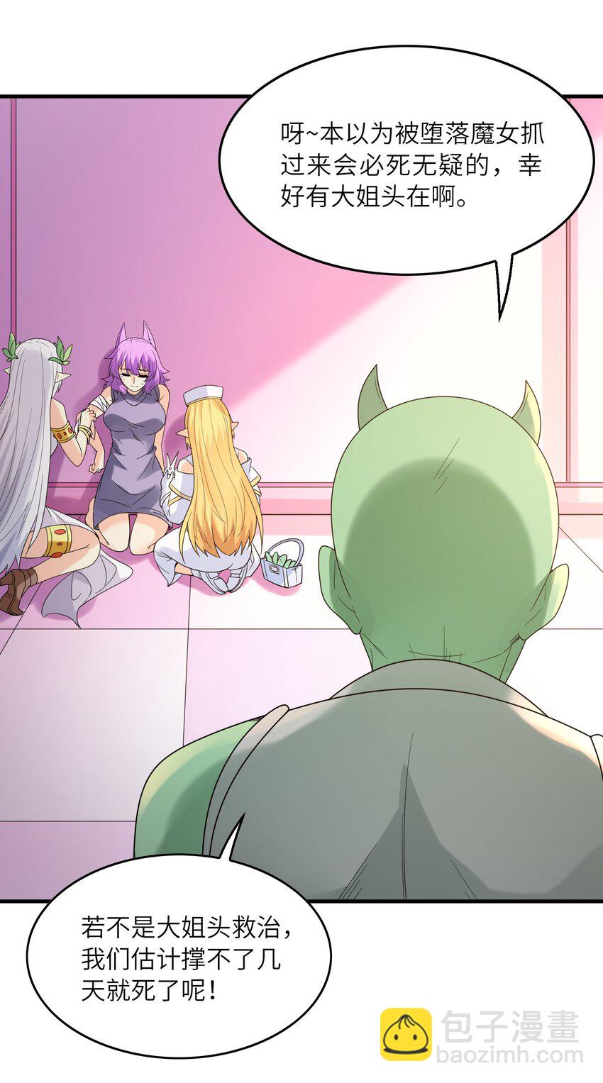 079 莉缇娅再现(1/2)-第80话