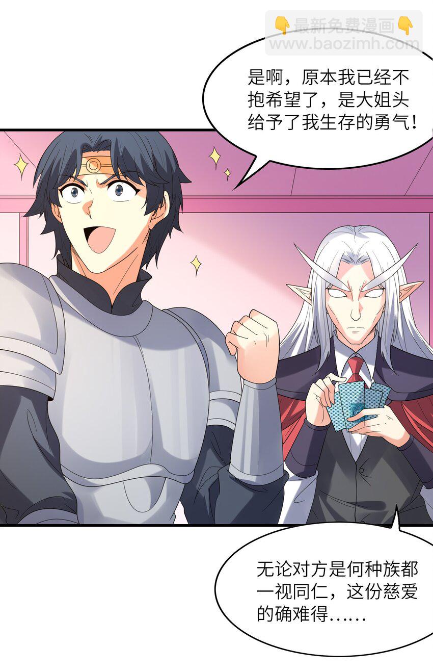 079 莉缇娅再现(1/2)-第80话