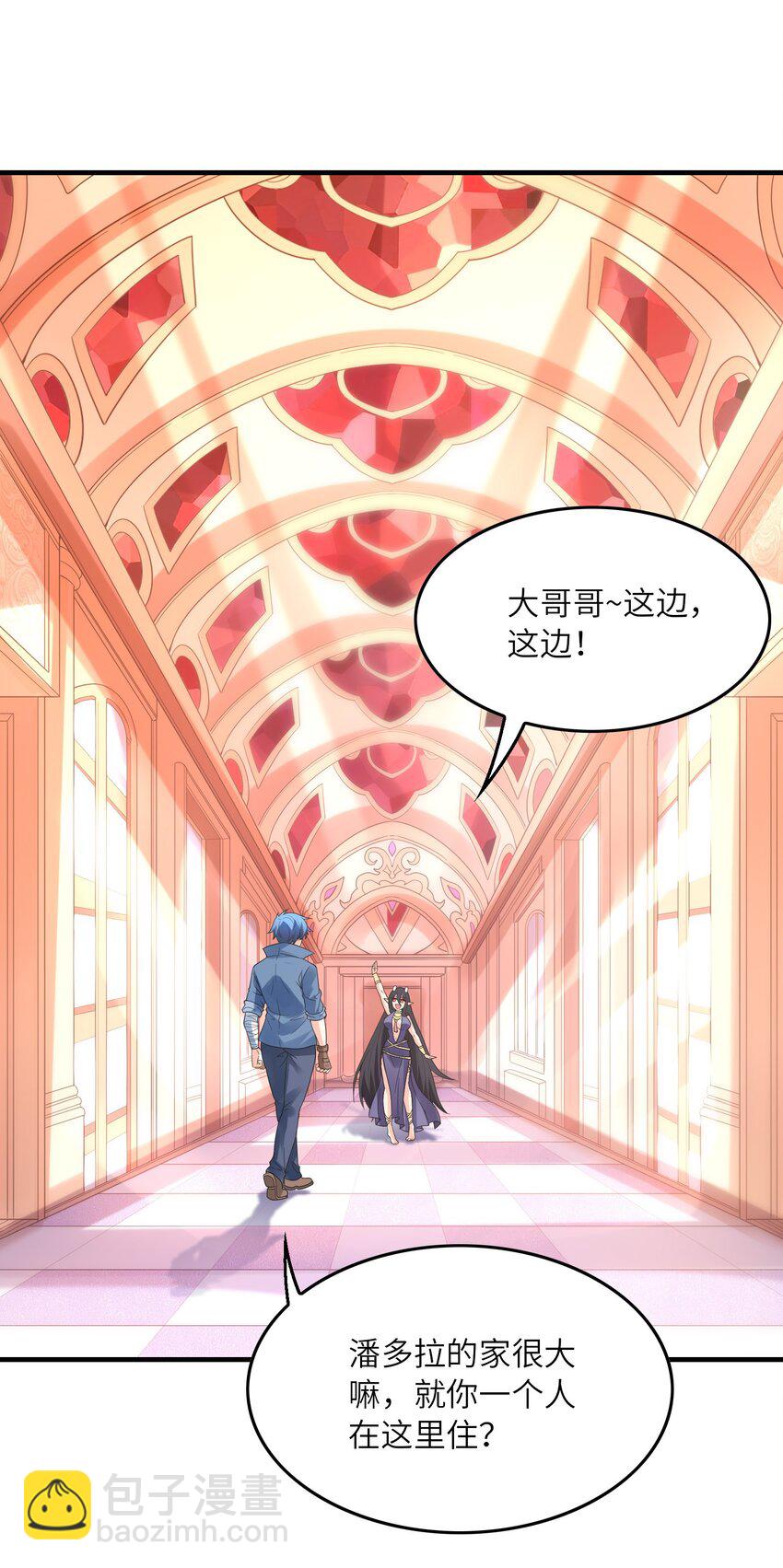 079 莉缇娅再现(1/2)-第80话