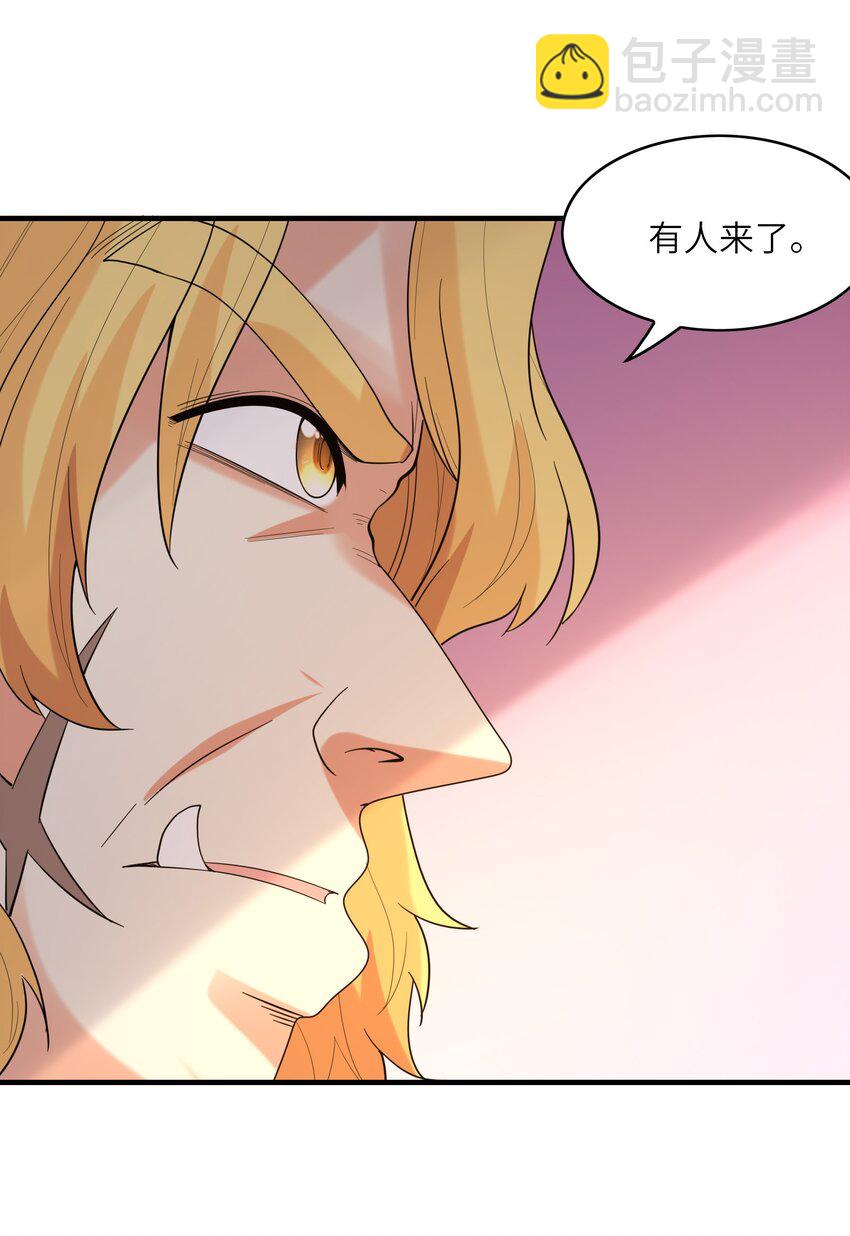 079 莉缇娅再现(1/2)-第80话