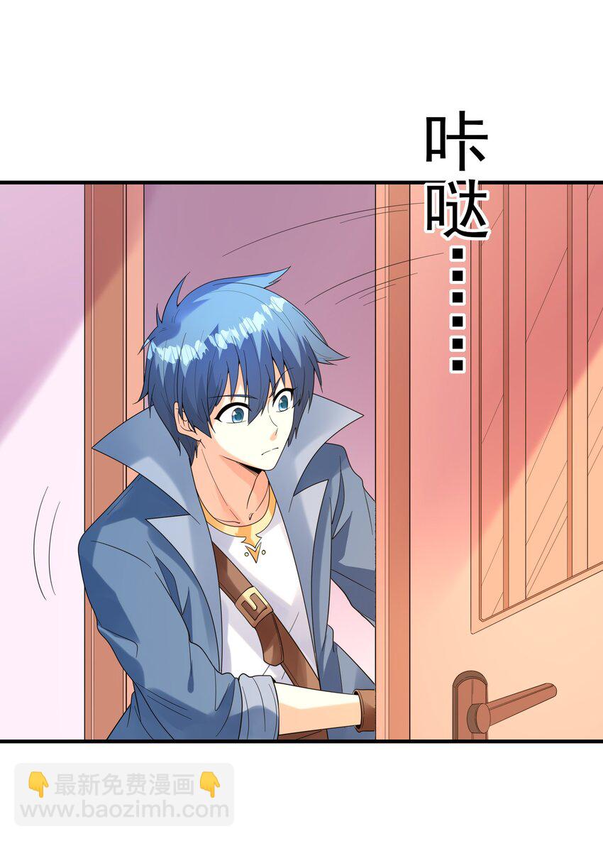 079 莉缇娅再现(1/2)-第80话