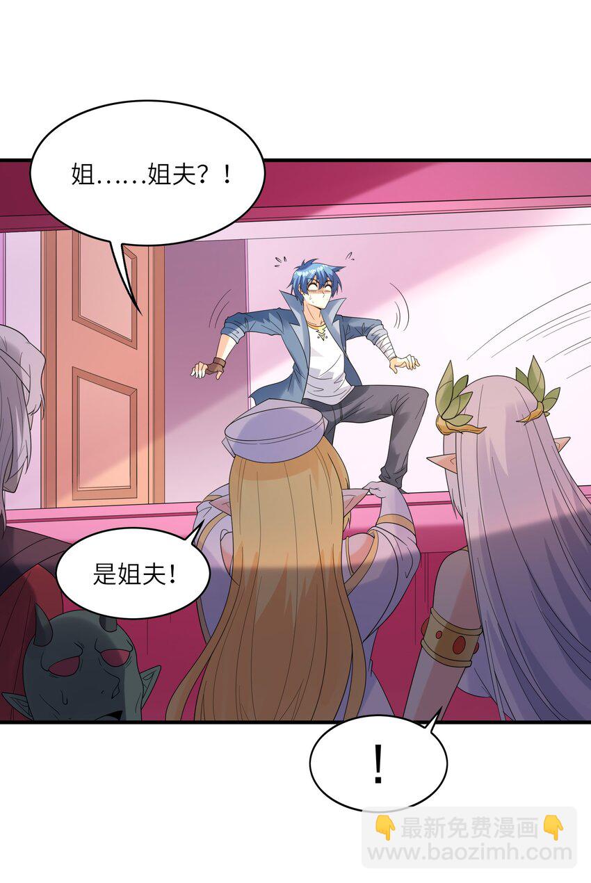 079 莉缇娅再现(1/2)-第80话