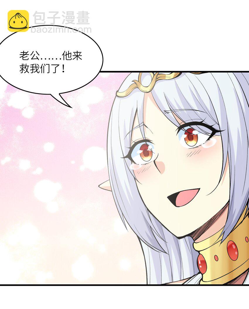 079 莉缇娅再现(1/2)-第80话