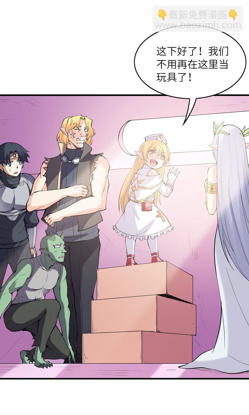 079 莉缇娅再现(1/2)-第80话