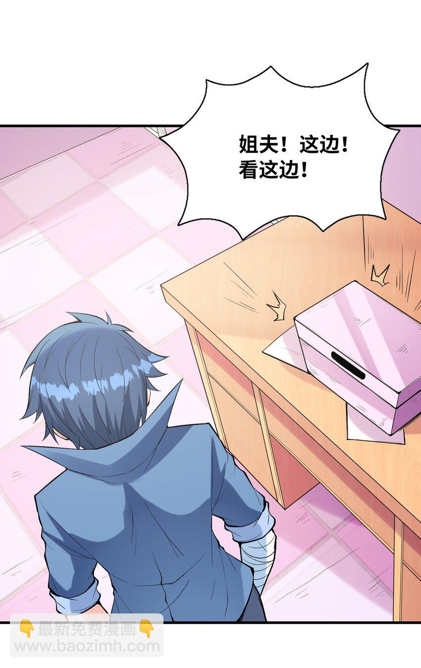 079 莉缇娅再现(1/2)-第80话