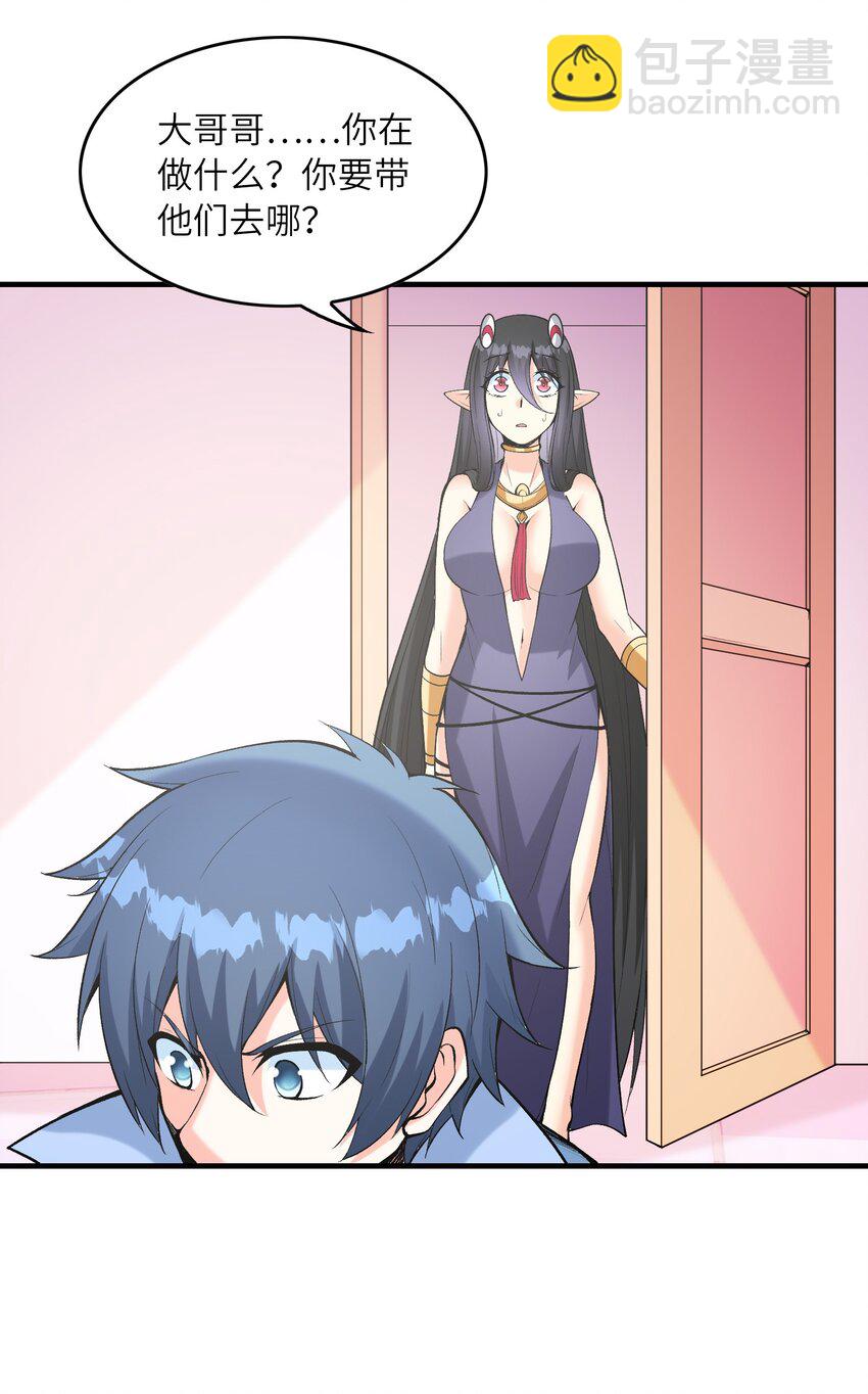 079 莉缇娅再现(1/2)-第80话