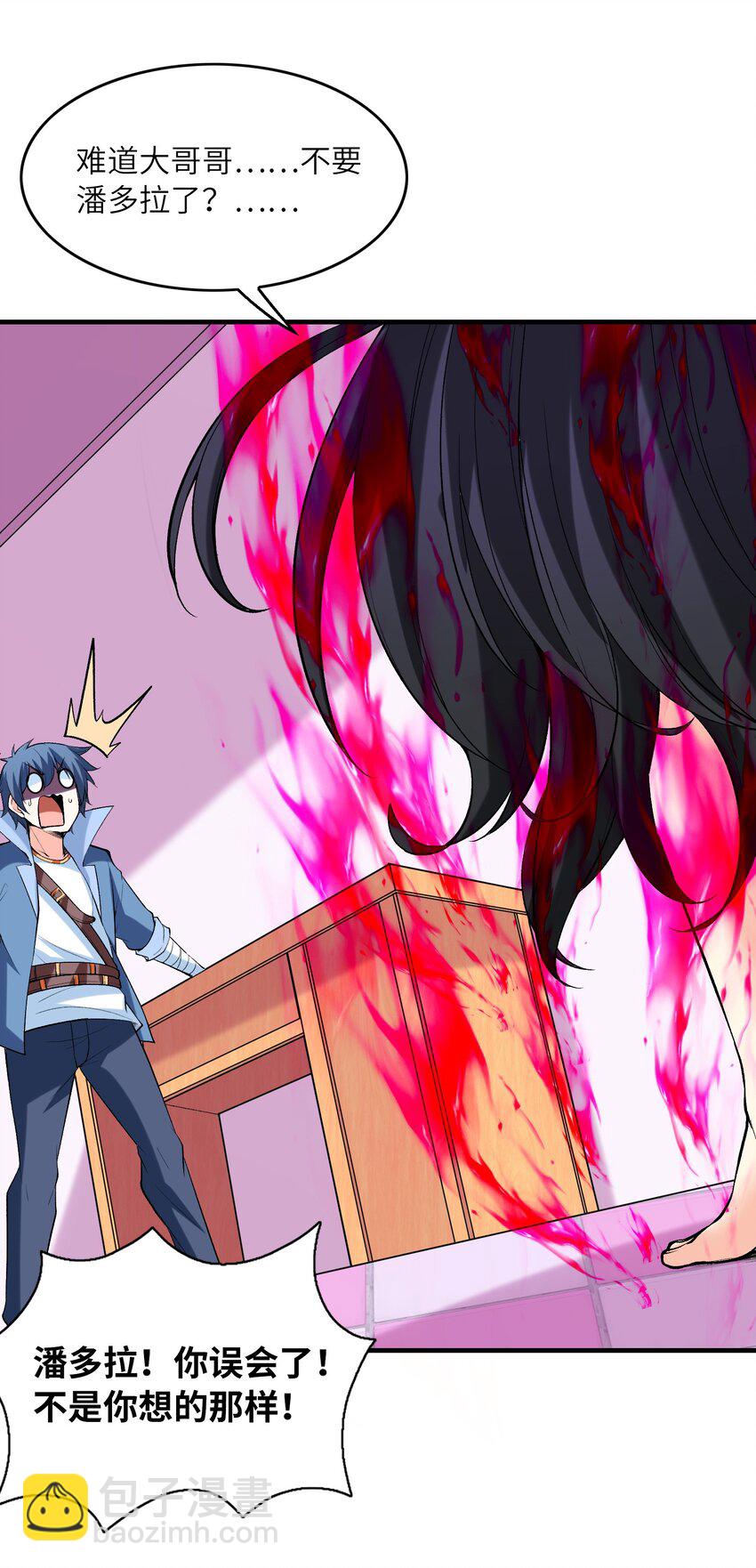 079 莉缇娅再现(1/2)-第80话