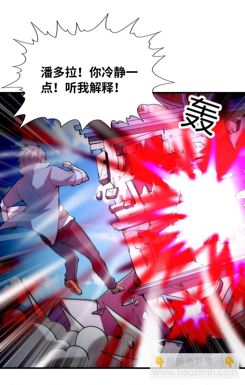 079 莉缇娅再现(1/2)-第80话