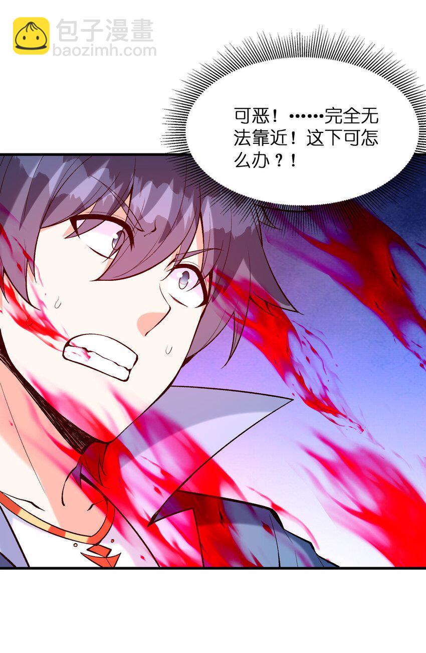 079 莉缇娅再现(1/2)-第80话