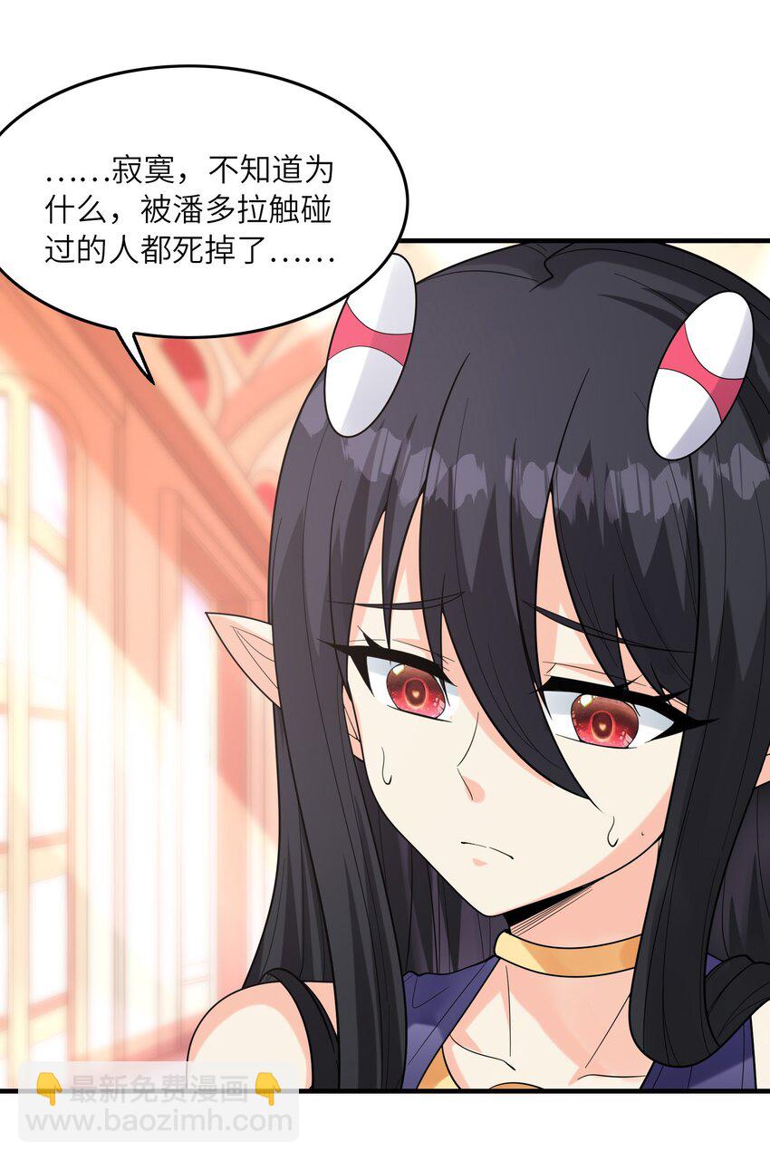 079 莉缇娅再现(1/2)-第80话