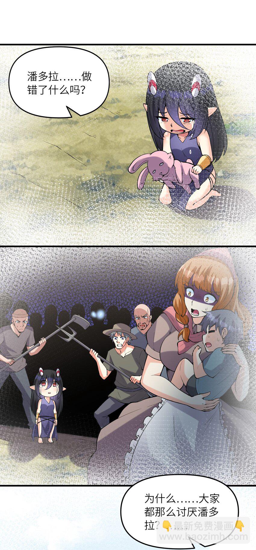 079 莉缇娅再现(1/2)-第80话