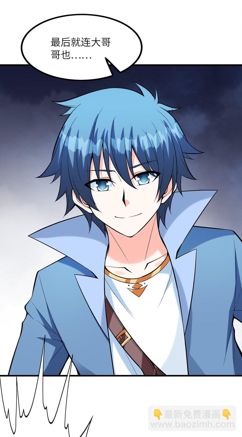 079 莉缇娅再现(1/2)-第80话