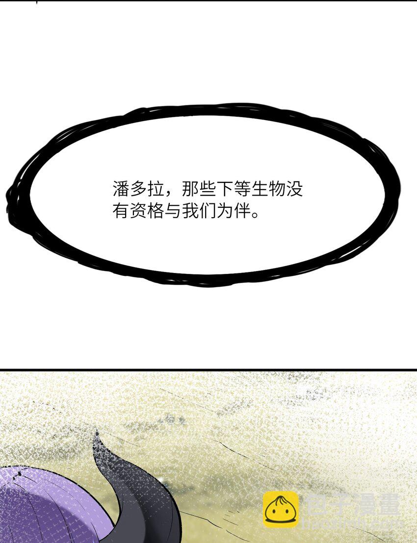 079 莉缇娅再现(1/2)-第80话