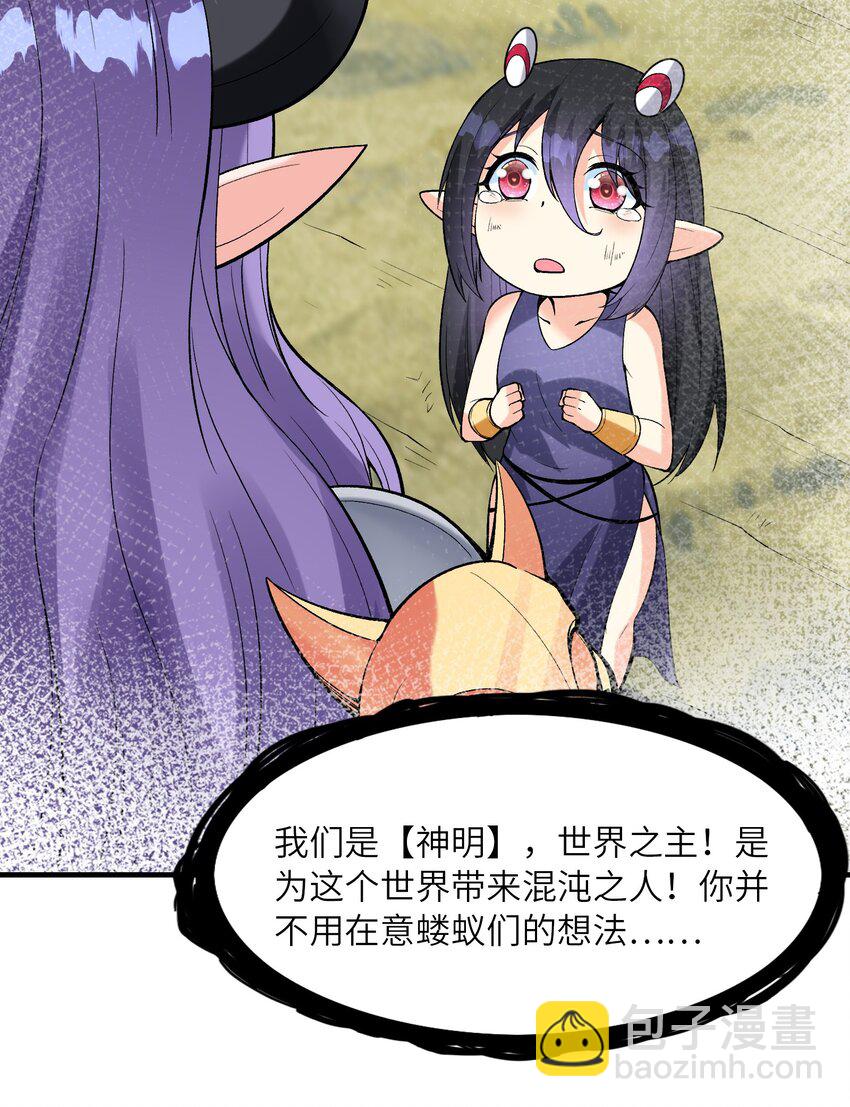 079 莉缇娅再现(1/2)-第80话