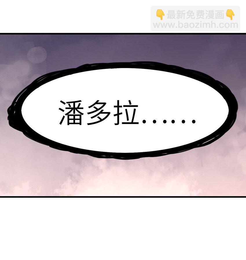 079 莉缇娅再现(1/2)-第80话