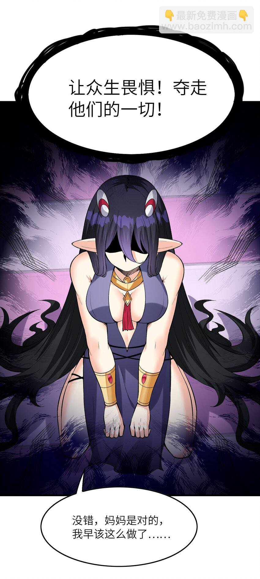 079 莉缇娅再现(1/2)-第80话