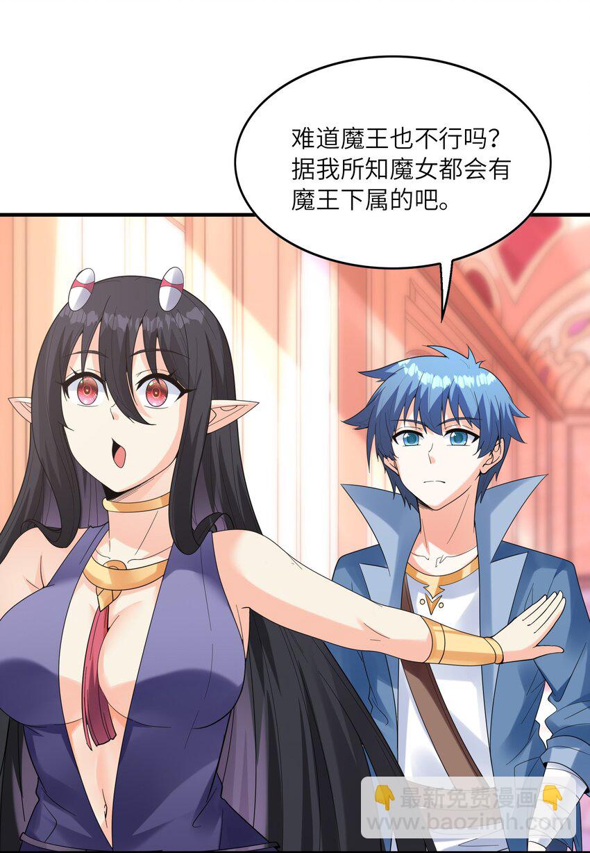 079 莉缇娅再现(1/2)-第80话