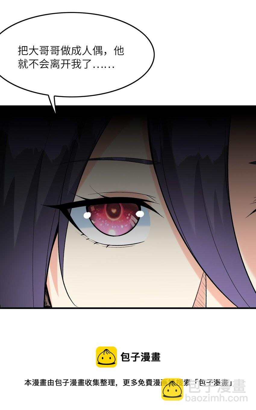 079 莉缇娅再现(1/2)-第80话