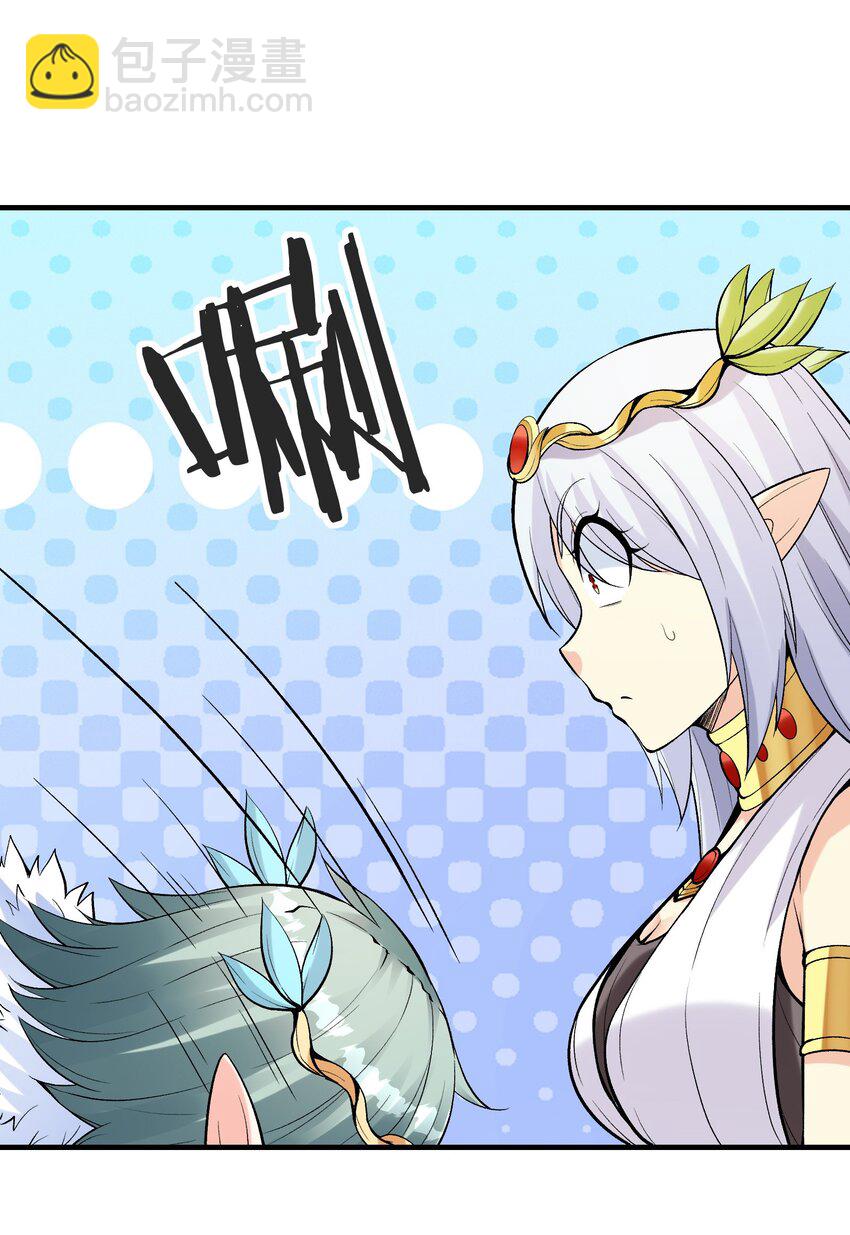 081 满足堕落魔女(1/2)-第82话