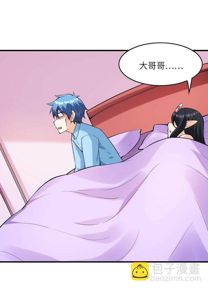 081 满足堕落魔女(1/2)-第82话