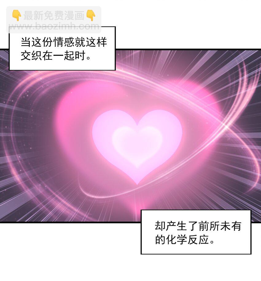 081 满足堕落魔女(1/2)-第82话