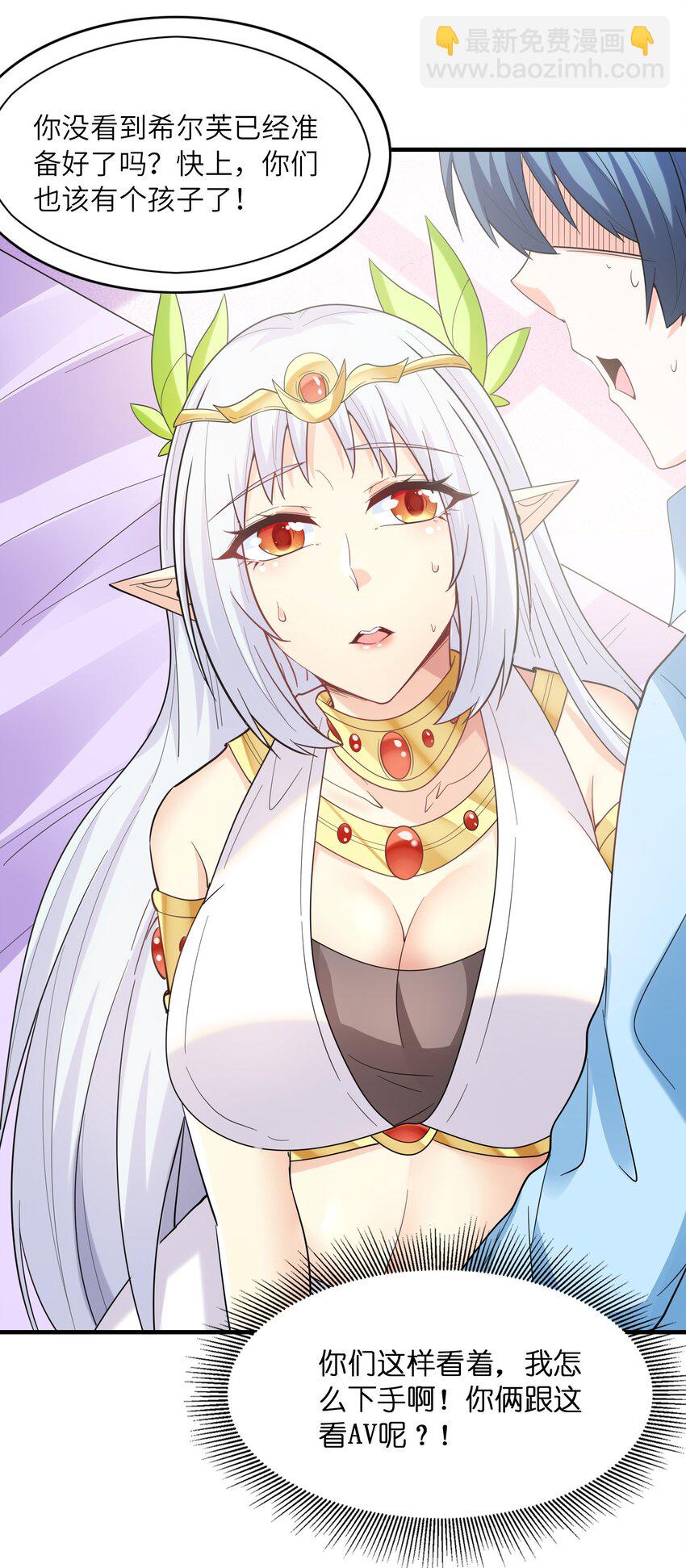 083 蒂芙尼的决心(1/2)-第84话