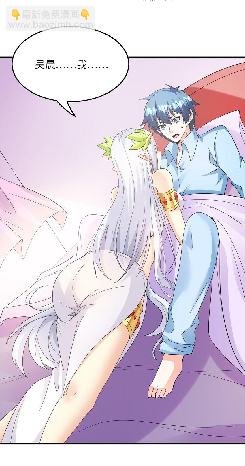 083 蒂芙尼的决心(1/2)-第84话