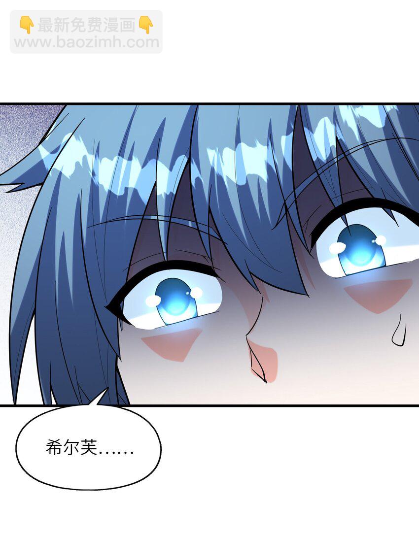 083 蒂芙尼的决心(1/2)-第84话