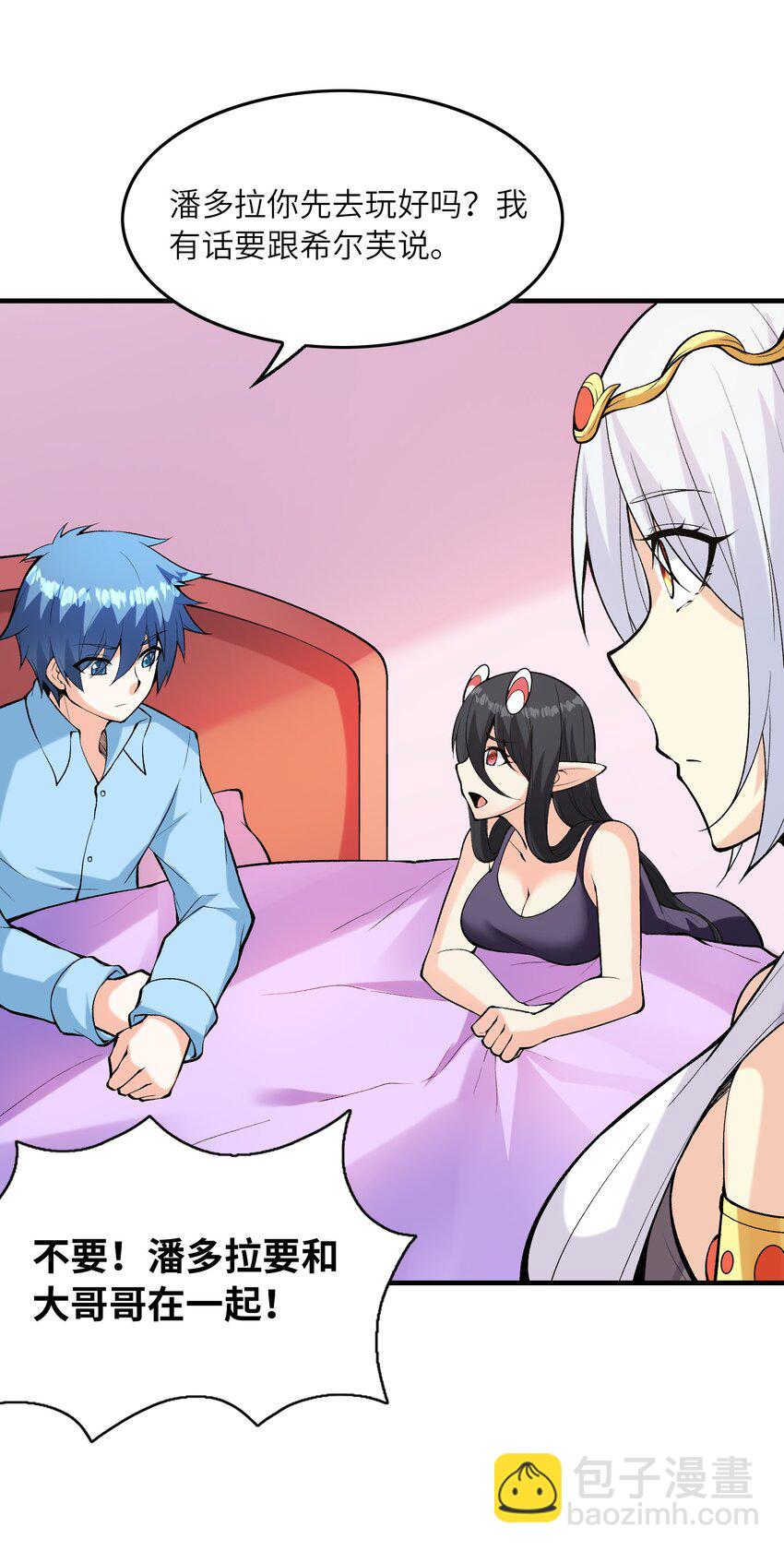 083 蒂芙尼的决心(1/2)-第84话